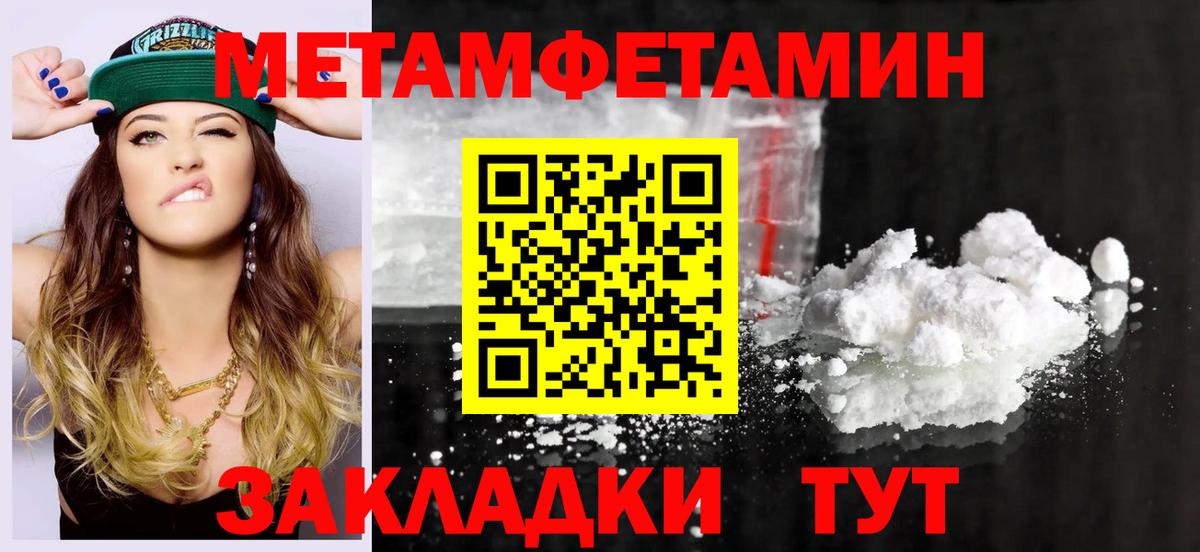Димитровград  Amphetamine 98%  Amphetamine  Вход с VPN 