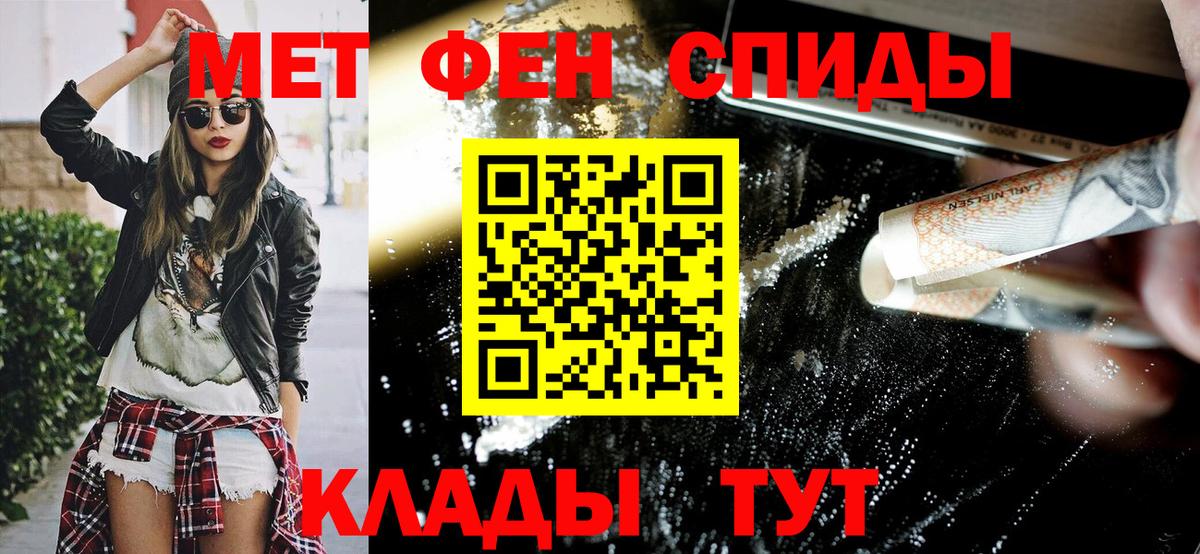 Amphetamine 98% Димитровград