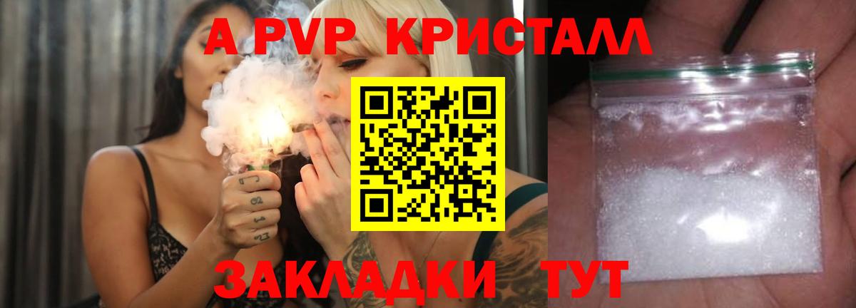 Димитровград  наркошоп  Альфа ПВП СК  Вход с VPN  A PVP мука  Alfa_PVP СК 