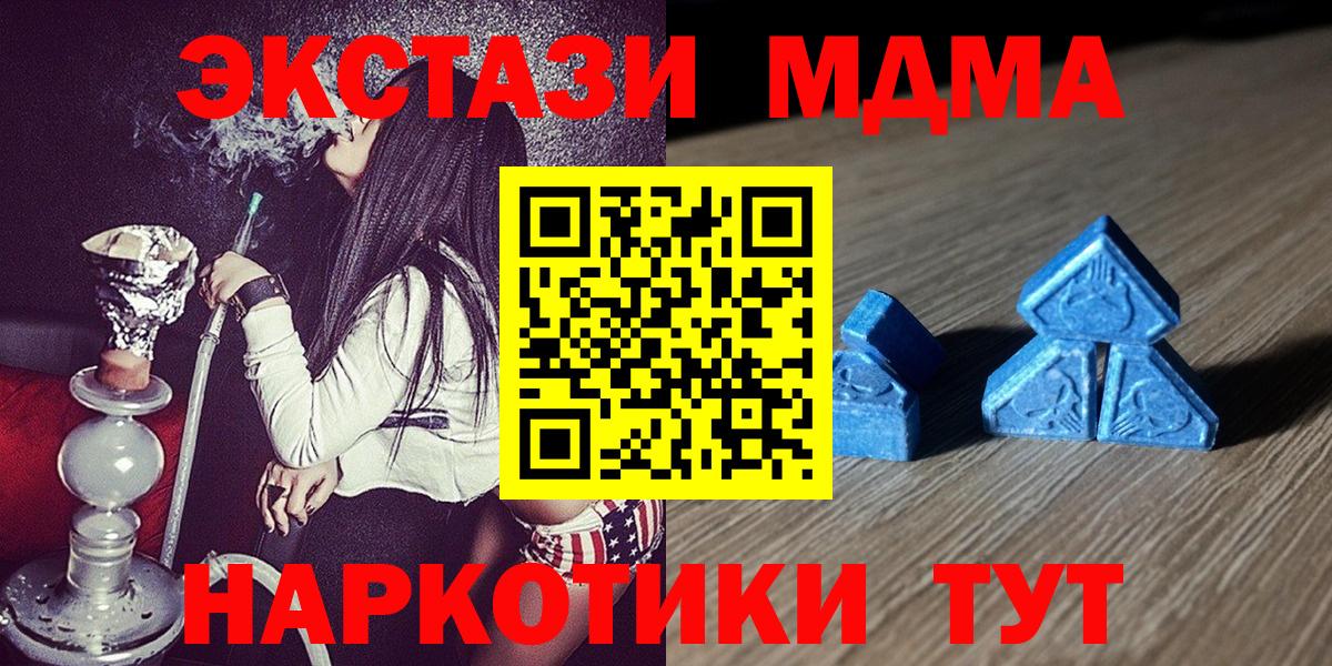 Димитровград  ГАШ  Alpha-PVP СОЛЬ   ГАШ  COCAIN  Мефедрон кристаллы  Вход с VPN  МАРИХУАНА 