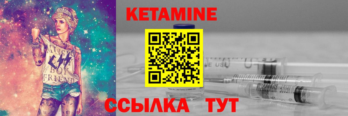 Кетамин VHQ  ОМГ ОМГ сайт  дарк нет наркотические препараты  Вход с VPN  Димитровград 