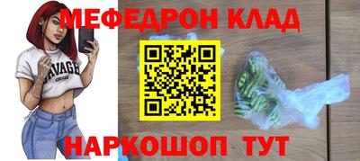 метамфетамин Балашиха