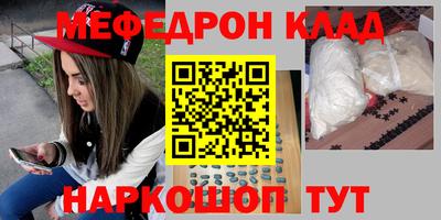 скорость mdpv Балахна