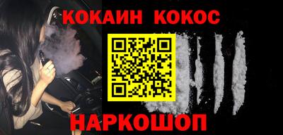 метамфетамин Балашиха