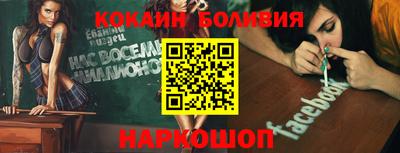 a pvp Железногорск