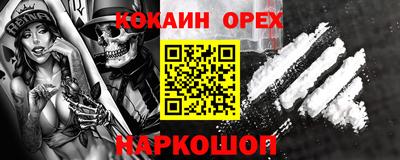 метамфетамин Балашиха
