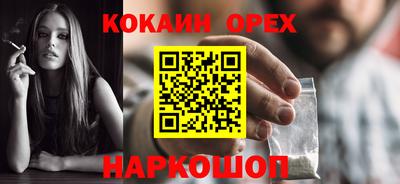 скорость mdpv Балахна