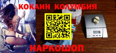 метамфетамин Балашиха
