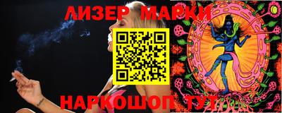 метамфетамин Балашиха