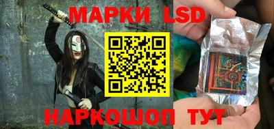 метамфетамин Балашиха