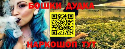 метамфетамин Балашиха