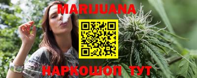 метамфетамин Балашиха