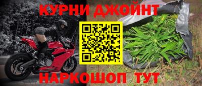 метамфетамин Балашиха