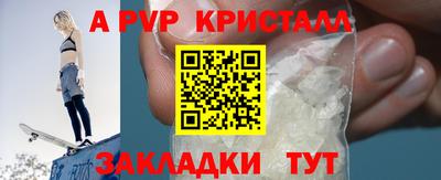a pvp Балаково