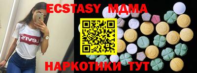 скорость mdpv Балахна