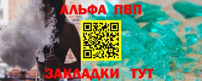 a pvp Балаково