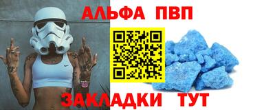 a pvp Балаково
