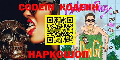 метамфетамин Балашиха