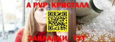 метамфетамин Балашиха