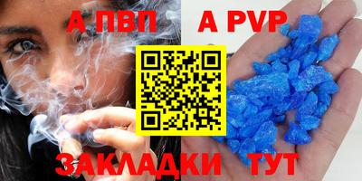 метамфетамин Балашиха