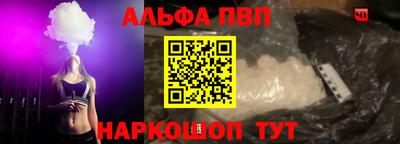 a pvp Балаково