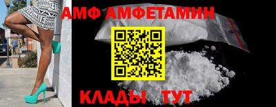 метамфетамин Балашиха
