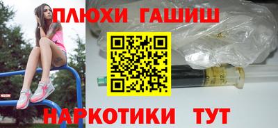 метамфетамин Балашиха