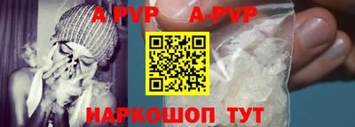 a pvp Балаково