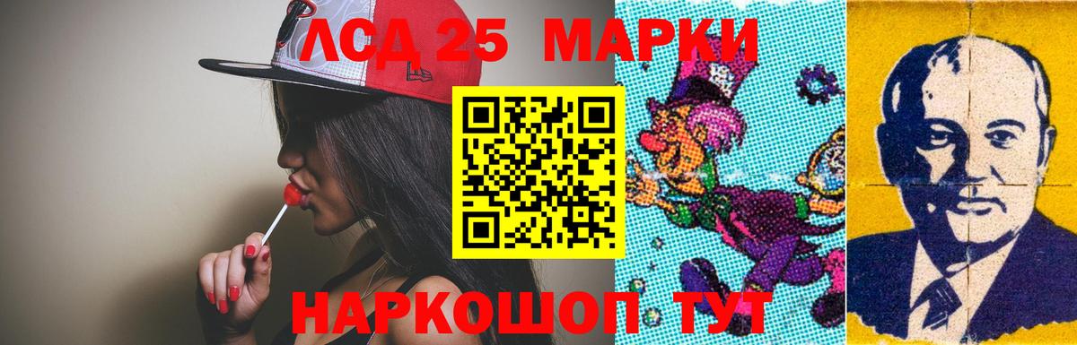 LSD-25 экстази кислота Димитровград