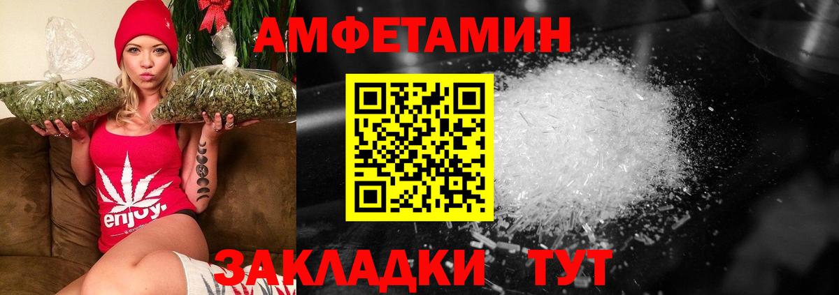 Первитин кристалл Димитровград