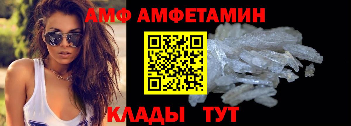 Димитровград  Метамфетамин Декстрометамфетамин 99.9%  Вход с VPN 