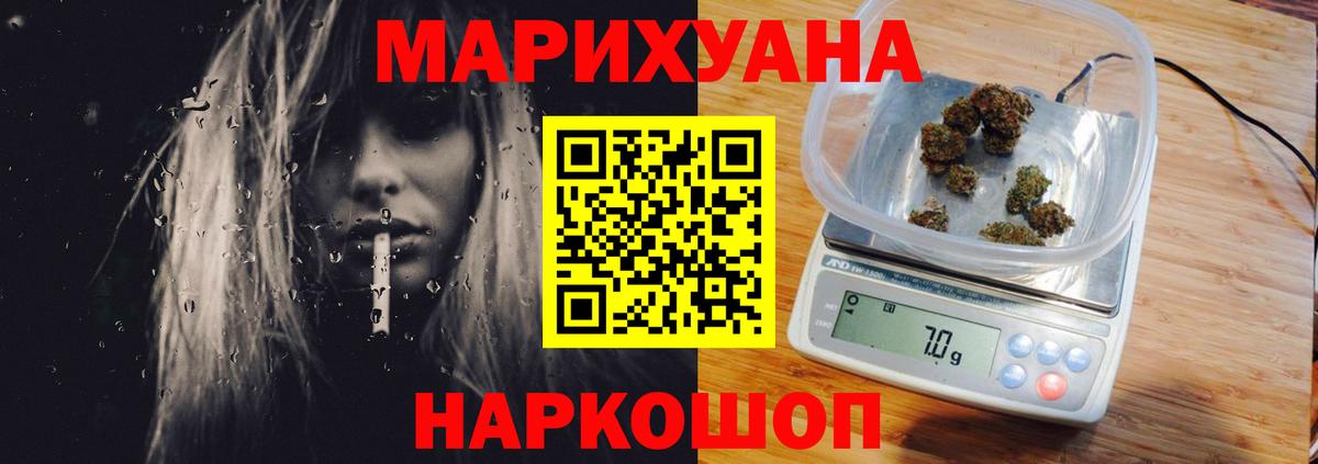Конопля гибрид  Шишки марихуана Bruce Banner  Вход с VPN  Димитровград  Бошки Шишки конопля 