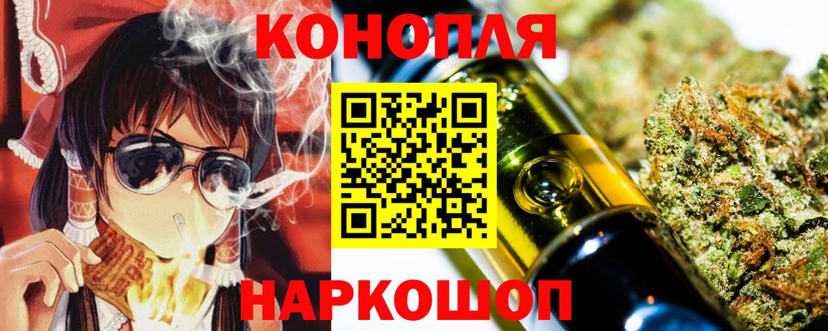 Бошки Шишки SATIVA & INDICA Димитровград